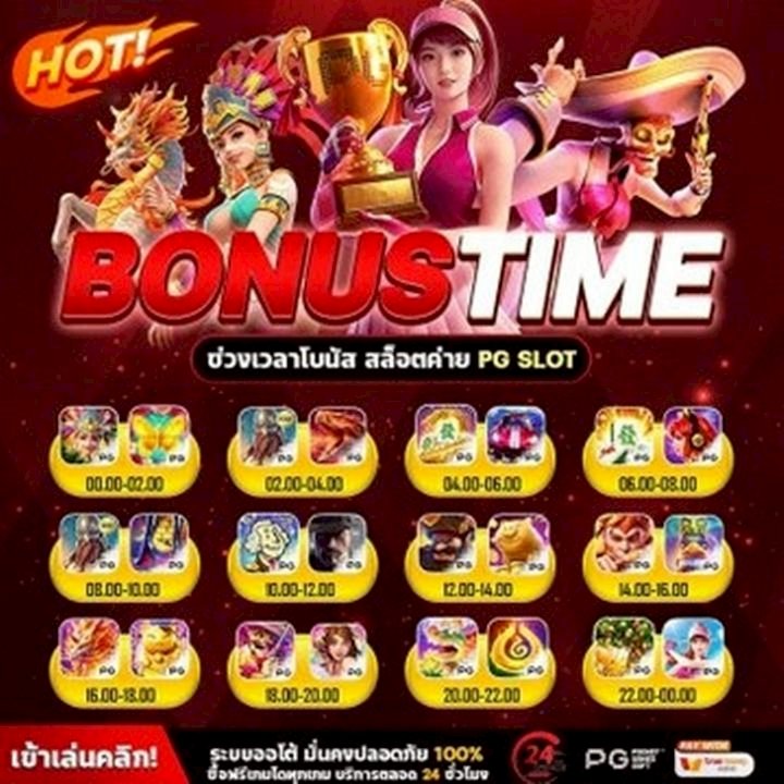 roman1688-game